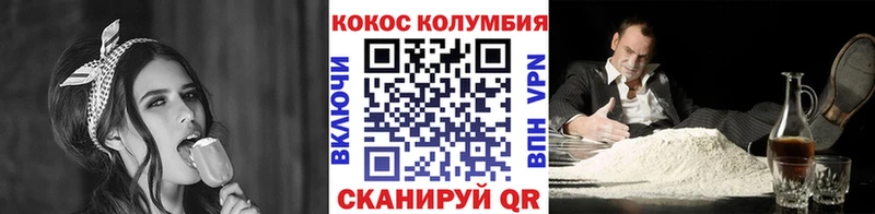 COCAIN Боливия  Дятьково 