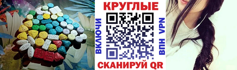 закладка kraken ONION Экстази Philipp Plein Дятьково