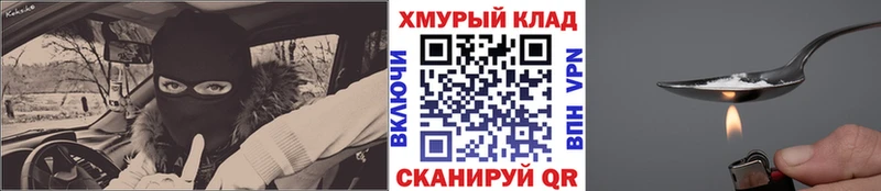 ГЕРОИН хмурый  ОМГ ОМГ вход  Дятьково 