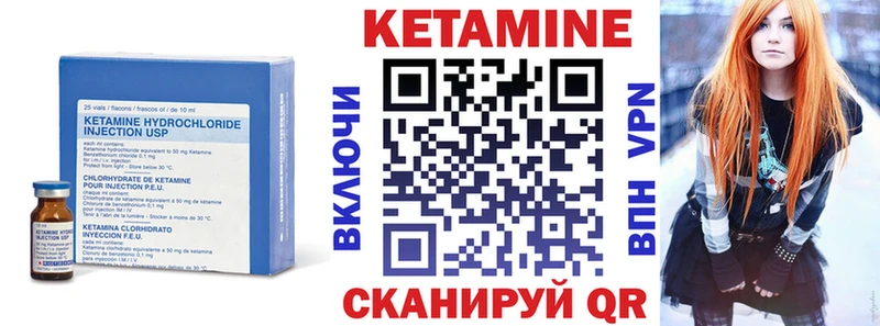 КЕТАМИН ketamine  как найти закладки  Дятьково 