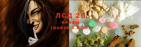 героин Волоколамск