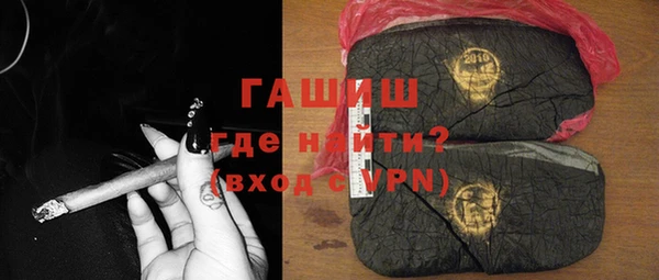 бошки Вяземский