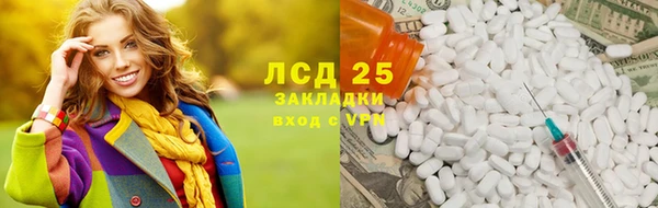 COCAINE Вязники