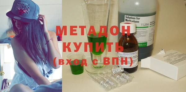 кристаллы Вязьма