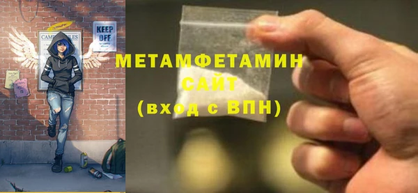 Альфа ПВП Бугульма