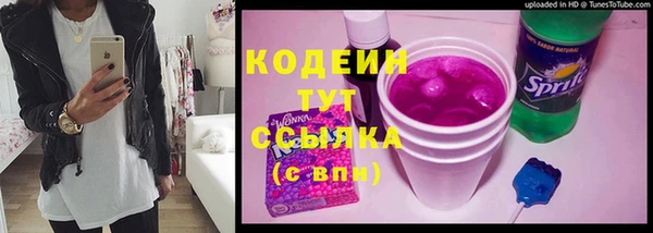 героин Волоколамск