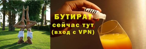 COCAINE Вязники