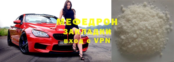 бошки Вяземский