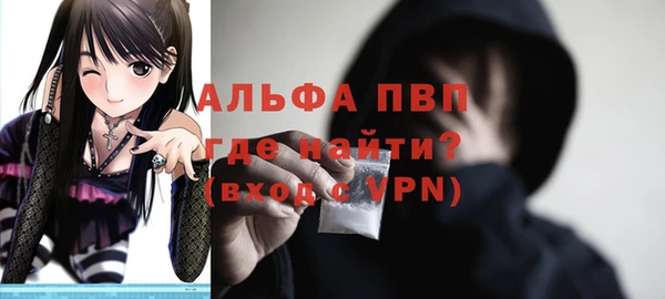 героин Волоколамск