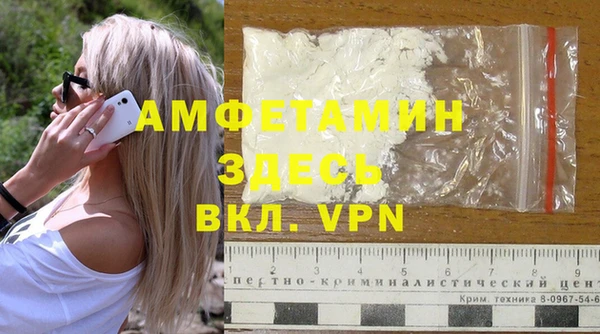 кристаллы Вязьма