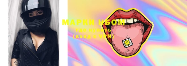 героин Волоколамск