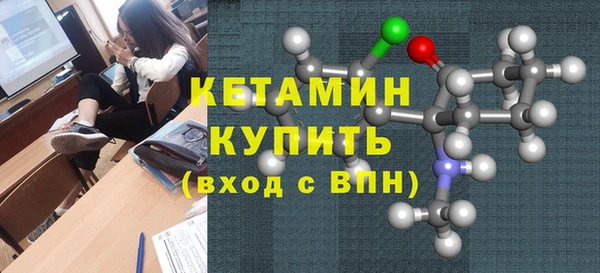 героин Волоколамск