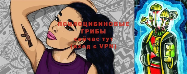кристаллы Вязьма