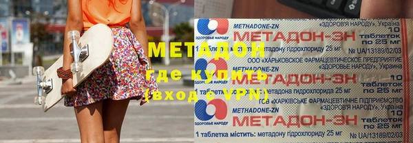 PSILOCYBIN Володарск