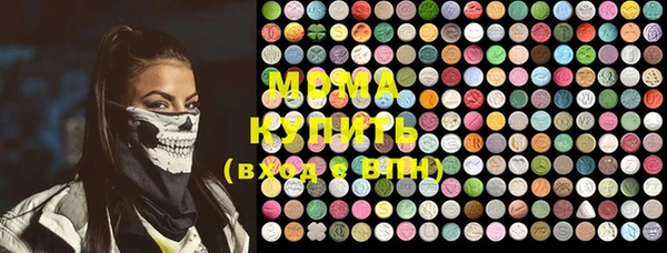 COCAINE Вязники