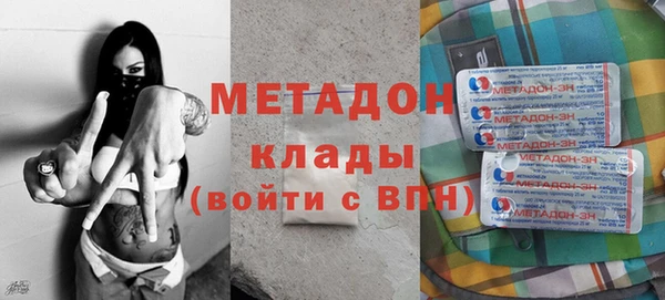 PSILOCYBIN Володарск