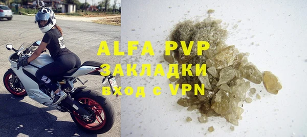 a pvp Волосово