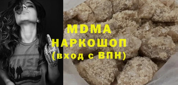 бошки Вяземский