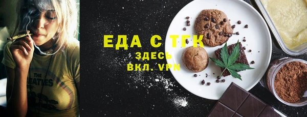 кристаллы Вязьма