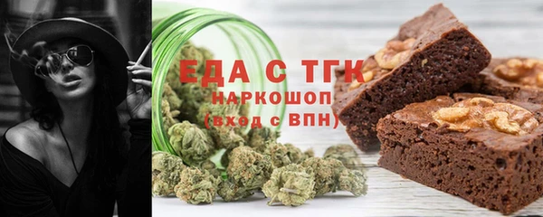 кристаллы Вязьма