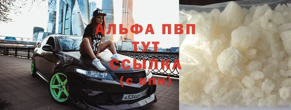 кристаллы Вязьма