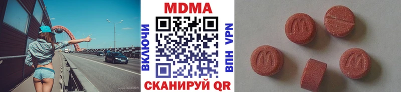 гидра ссылка  купить   Дятьково  MDMA Molly 