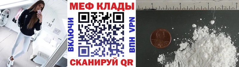 МЯУ-МЯУ 4 MMC  Дятьково 