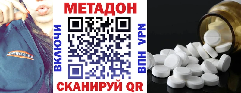 shop состав  Дятьково  Метадон мёд  наркотики 