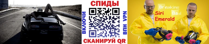 Метамфетамин винт  Дятьково 