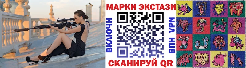 Марки N-bome 1,8мг  Дятьково 