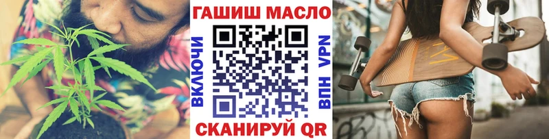 ТГК концентрат Дятьково