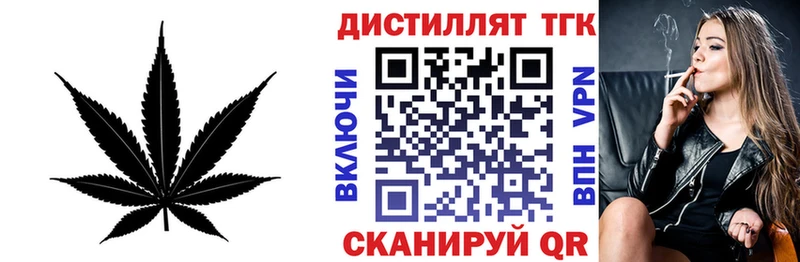 ОМГ ОМГ как зайти  Дятьково  ТГК Wax  наркошоп 