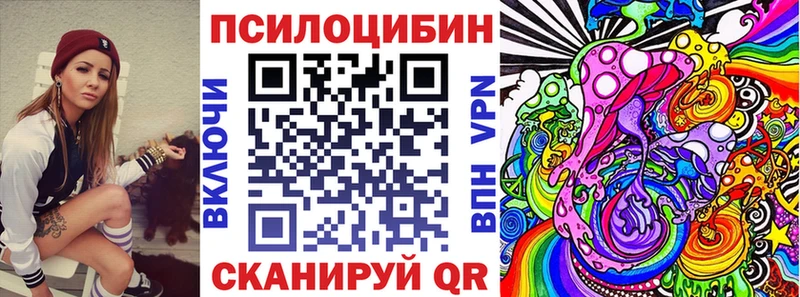 Псилоцибиновые грибы ЛСД  Дятьково 