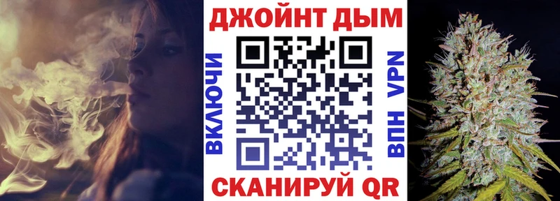 blacksprut ONION Дятьково Марихуана AK-47 цена наркотик